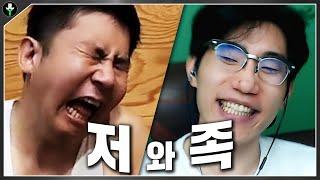 철구 vs 롤하는 철구ㅋㅋㅋㅋㅋ