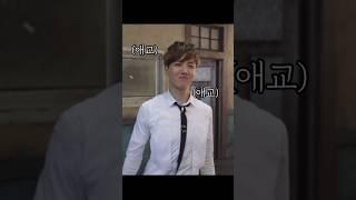 [BTS] 주먹을 부르는(?) 애교배틀