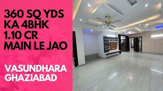 4 BHK FLAT IN VASUNDHARA GHAZIABAD | 360 Square Yard में बना हैं Luxury 4 BHK FLAT GHAZIABAD में