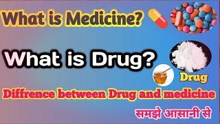 Drug || Medicine  || What is drug || What is medicine | APIs | मेडिसिन क्या होती हैं | Future_pharm