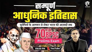 Complete Modern History for 70th BPSC | Modern History Marathon Class for 70th BPSC By Abhimanyu Sir