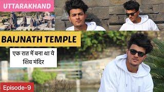 Baijnath Temple Uttarakhand | Baijnath Dham Bageshwar |बेजनाथ मंदिर बागेश्वर | Kausani