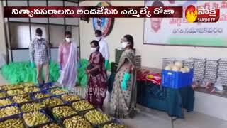 MLA RK Roja distribute Essential goods to volunteers - Sakshi TV