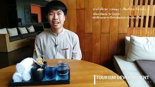 005สหกิจศึกษา อนันตรา เชียงใหม่ รีสอร์ท_tourism_maejo university_phrae