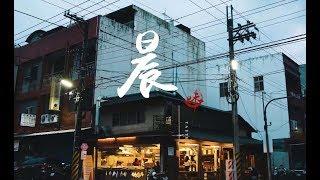 【“晨味”壽豐早餐：屹立20年不倒的早餐店，品種多又好吃】