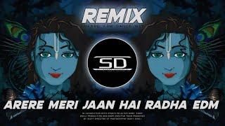 ARE RE MERI JAAN HAI RADHA REMIX | ELECTRO DANCE MUSIC | UNIQUE STYLE DJ | DJ SIDAY REMIX 2024 NEW