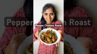 Cook With Love | Pepper Chicken Roast  Wait Till The End #shortsviral #youtubeshorts #shorts