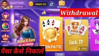 Five Poker | Five Poker Withdrawal | FivePoker Real Or FakeFive Poker Se PaiseKaise Kamaye