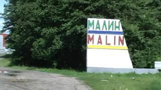 Візитівка Малина.