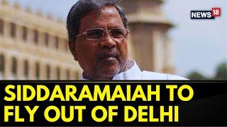 Siddaramaiah Likely To Fly Back To Bengaluru Amid Suspense Over Karnataka CM | Congress CM News