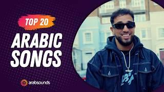 Top 20 Arabic Songs of Week 46, 2024  أفضل ٢٠ أغنية عربية لهذا الأسبوع