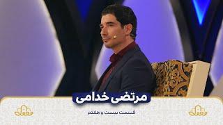 مرتضی خدامی