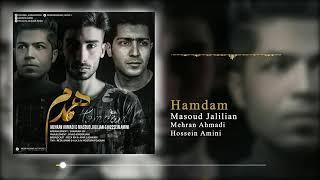 Best song _ | Masoud Jalilian - hamdam _ | مسعود جليليان | هـمدم