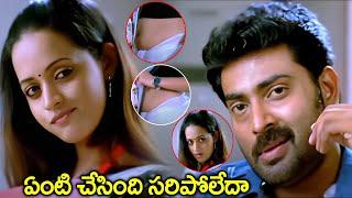 ఏంటి చేసింది సరిపోలేదా.. Latest New Movie Romantic Scenes | Latest Interesting Telugu Movie Scenes