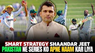 Smart Strategy, Shaandar Jeet: Pakistan Ne Series Ko Apne Naam Kar Liya | Kamran Akmal