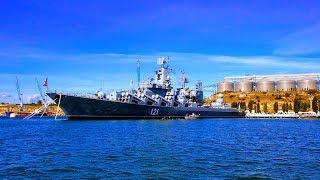 Морская прогулка в Севастополе, ВМФ России