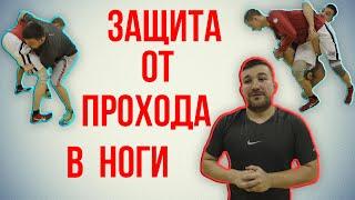 3 эффективных варианта защиты от прохода в ноги. Вольная борьба / Дневник ММА