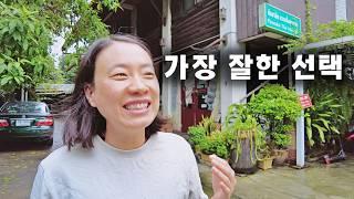 직장과 평범한 삶 대신 얻은 것들