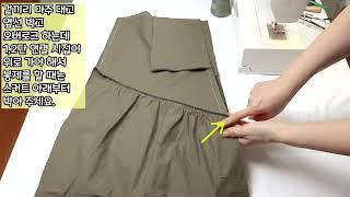 2단계 - 만들기 쉽지만 특별한 스커트 Easy to make but special skirt