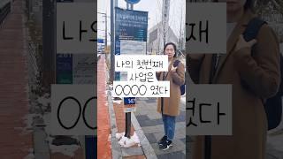 육아하는 엄마, 렌탈스튜디오로 재정 독립! 나의 3번째 이야기 |육아와 사업, 둘 다 만족하는 삶을 위한 렌탈스튜디오 창업 | 24시간이 모자라? 여성 창업자를 위한 시간 관리 팁