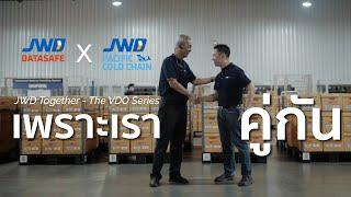 JWD Better Together - The VDO Series เพราะเราคู่กัน Ep.2 DataSafe x Cold Chain