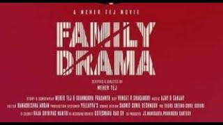 Family Drama Full Movie || Suhas