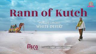 Rann Of Kutch Documentary | MITTHU | Kutch Gujarat | White Salt Desert | Rajat Sain & Roohani