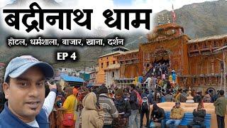 Badrinath Dham Darshan 2022 | Badrinath Dham Hotel, Market EP 4 | Full Tour Information By MSVlogger