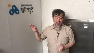 새로 단장한 평화박물관을 소개합니다~