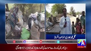 Encroachment Operation in Sakrand | Huts Demolished Report By G M Laghari | A1 Tv