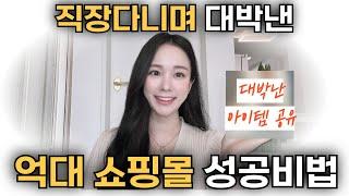 하루 30분, 돈되는 요즘 부업 추천 하는법 총정리