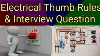 Electrical Thumb Rules| Electrical Cable Current Capacity| Electrical Important Formula|