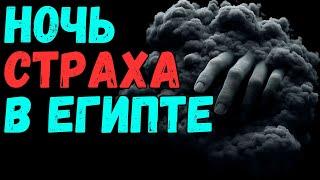 Бо, часть3️⃣Недельная глава Торы. Рав Байтман. Тайна девятой казни