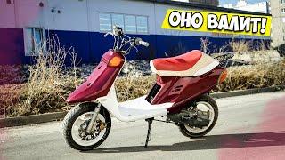 YAMAHA CHAMP "СТАНТИЛО" | СТАНТ ДЕЛАЕТ! | ЗАМЕР МАКСИМАЛКИ | #4