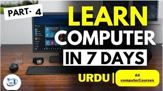 Computer Class Day #4 - All Keyboard Keys and their Functions - Basic Computer Course in Urdu &Hindi