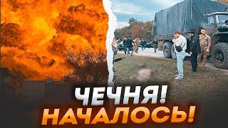  Это уже гражданская война?! Чеченцы расстреляли росгвардию! Кавказ выходит из под контроля