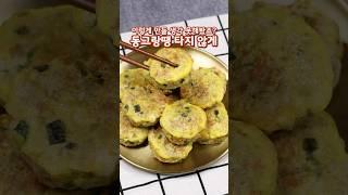 동그랑땡 부침가루 없이 타지 않게 만드는 방법#동그랑땡레시피