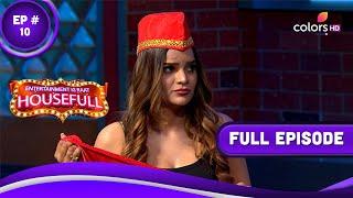 Entertainment Ki Raat Housefull | एंटरटेनमेंट की रात हाउसफुल | Episode 10 | 24 April 2023