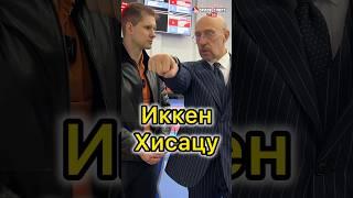 Николай Коровин о бесконтактном карате