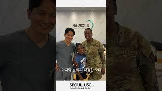 thanks & good bye #평택교정치과 #dentist #치아교정