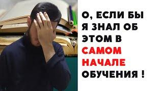 КАК НУЖНО ПРАВИЛЬНО учить Арабский Язык , МОИ ОШИБКИ В ИЗУЧЕНИИ АРАБСКОГО ЯЗЫКА