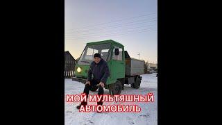 Мой мультяшный автомобиль. В выходные за покупками стройматериалов. #Ифамультикар