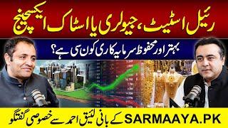 Real Estate, Gold or Stock Exchange; Which is the best investment? | Interview with Laeeq Ahmad