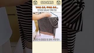 가벼운 옷도, 두꺼운 옷도... 걸기만 했는데 정리 끝!