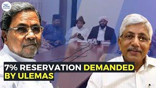 Sunni Ulema Board Urges Release of Kantharaj Commission Report #castecensus #muslim #obcreservation