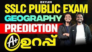 SSLC Public Exam 2025 : Social Science  Geography Prediction A+ ഉറപ്പ് | Xylem SSLC