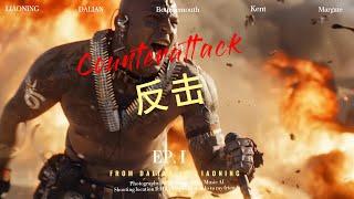 Strike Back: Attack of the Monsters - Dramatic Rock Music | GYG AI Trailer