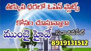 Hyderabad Open plots for Sale|Sadasivpet|Sangareddy|Peddapur|Shukruthi infra 8074442386