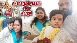 Ishaan Aksharabhyasam at Wargal |అక్షరాభ్యాసానికి కావలసిన వస్తువులు,ఏ వయసులో జరిపించాలి?మూలానక్షత్రం