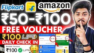 Amazon Free Gift Card ₹1000 Daily Checkin 2024 | Flipkart Free Gift Voucher ₹100 Earning App Instant